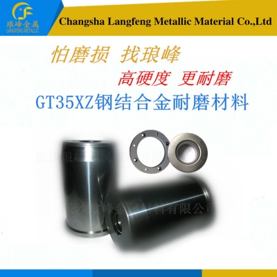 GT35XZ碳化鈦TiC基鉻鉬鋼鋼結硬質合金耐磨材料