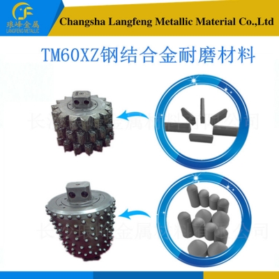 TM60XZ碳化鈦TiC基高錳鋼鋼結硬質合金耐磨材料